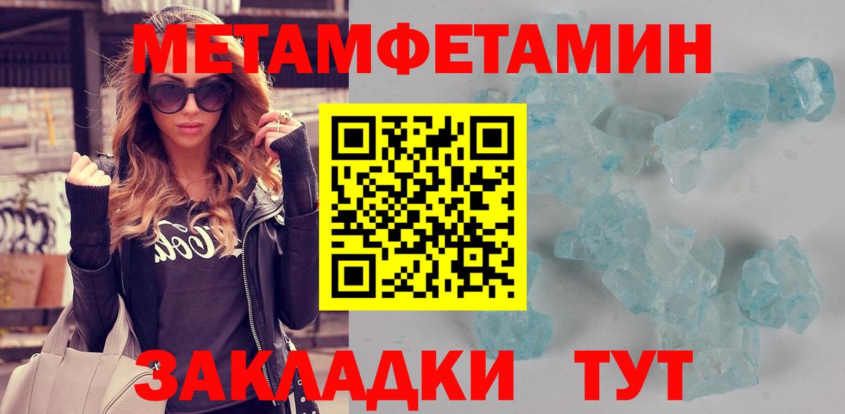 Amphetamine VHQ Нововоронеж