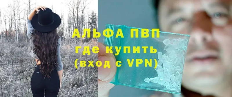 A-PVP СК КРИС  Нововоронеж 