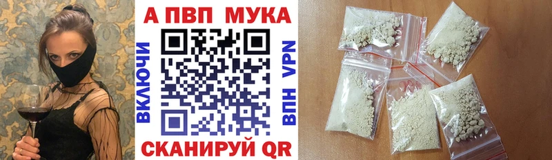 где купить наркоту  Нововоронеж  Alpha PVP кристаллы 