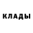 Бутират GHB alex mana