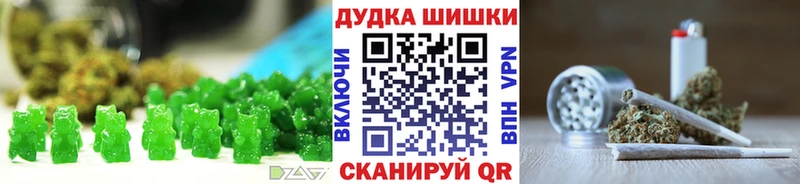 Еда ТГК марихуана  цена наркотик  Нововоронеж 