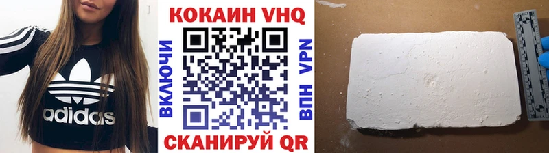 КОКАИН 99% Нововоронеж
