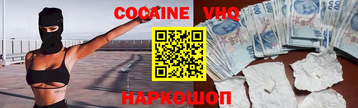A-PVP  Нововоронеж  Вход с VPN  Мефедрон  Molly  КОКАИН  ГАШ  Меф  МАРИХУАНА  МАРИХУАНА 