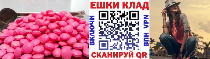 где найти наркотики  Нововоронеж  ЭКСТАЗИ XTC 