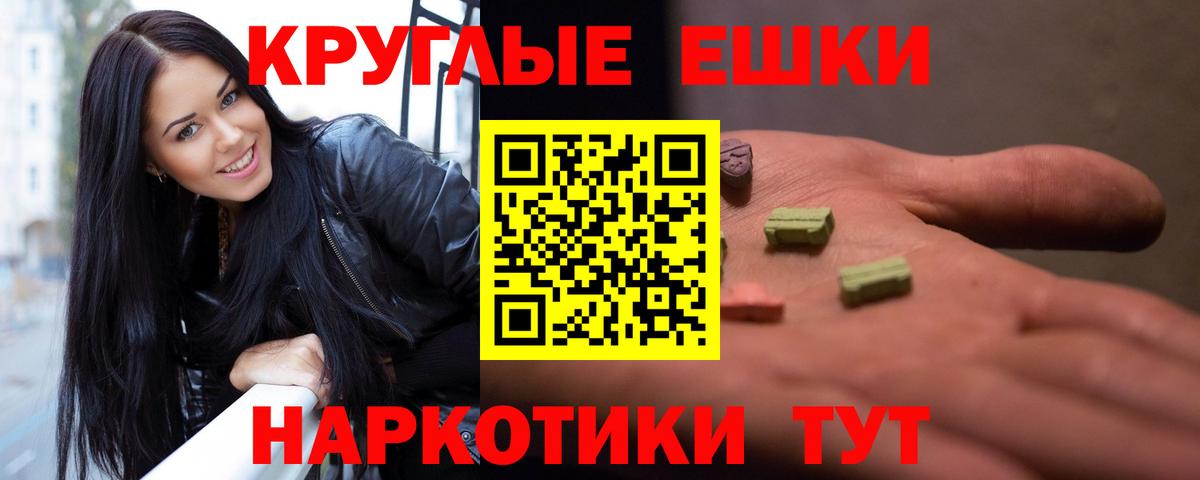 Экстази louis Vuitton Нововоронеж