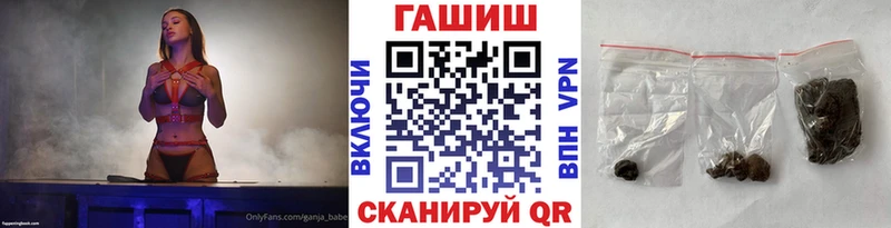 это Telegram  Нововоронеж  Гашиш ice o lator 