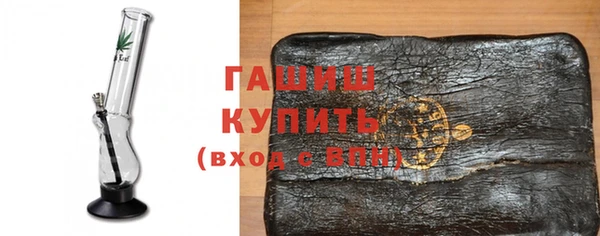 гидра Медногорск