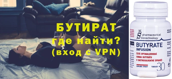 гидра Медногорск