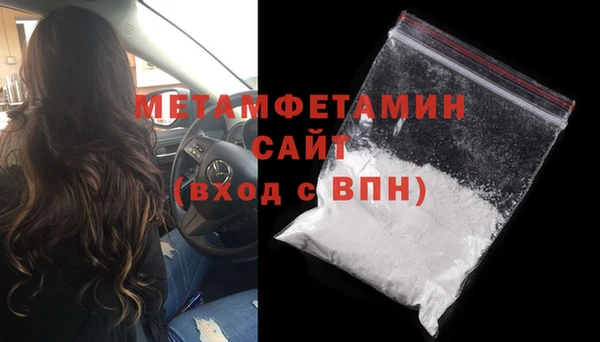 гидра Медногорск