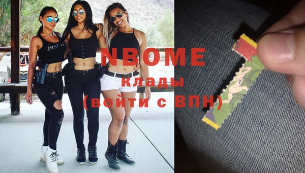 каннабис Мегион