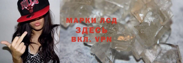 каннабис Мегион