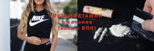 гидра Медногорск