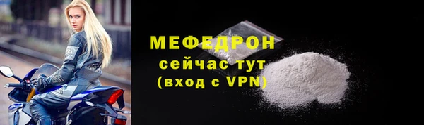 гидра Медногорск