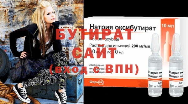 каннабис Мегион