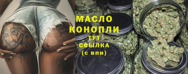 MESCALINE Одинцово