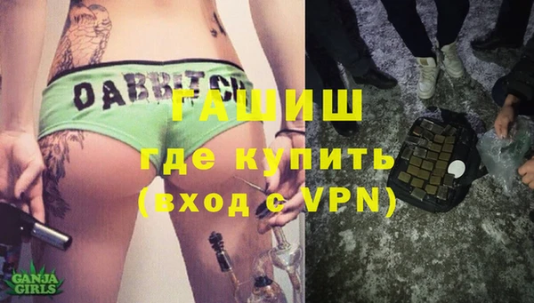 каннабис Мегион