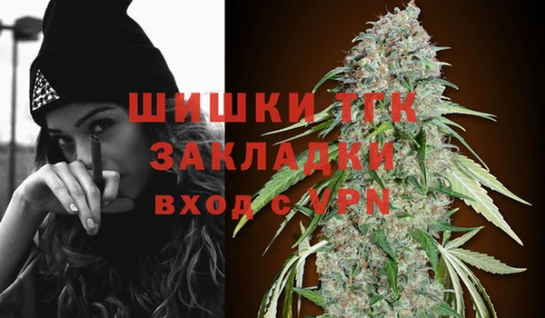 каннабис Мегион
