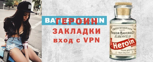 гидра Медногорск