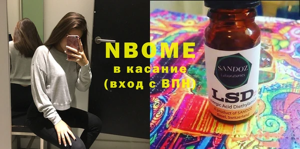 альфа пвп Михайловск
