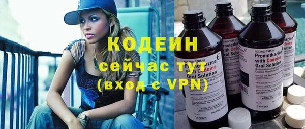 каннабис Мегион