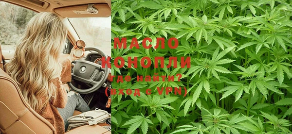 каннабис Мегион