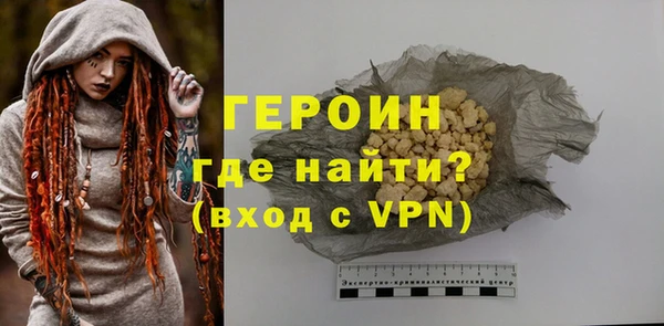 альфа пвп Михайловск