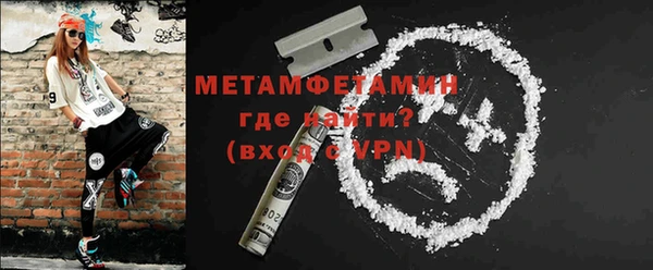 каннабис Мегион