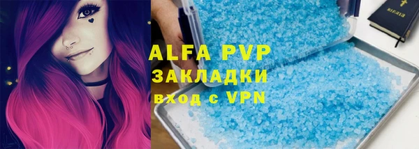 каннабис Мегион