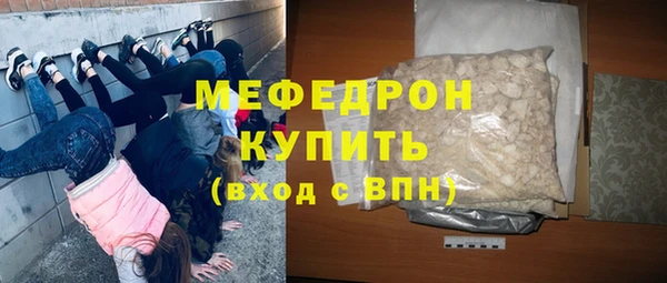 гидра Медногорск