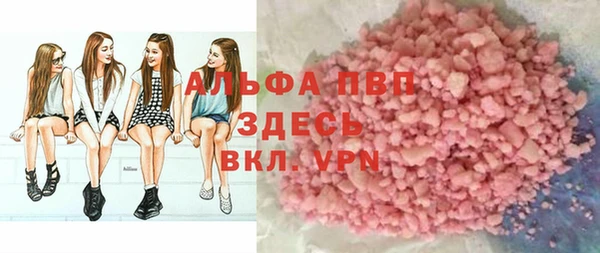 марихуана Домодедово
