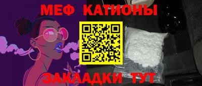 mdma Аргун