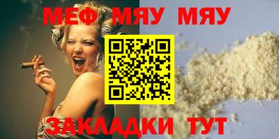 mdma Аргун