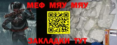 mdma Аргун