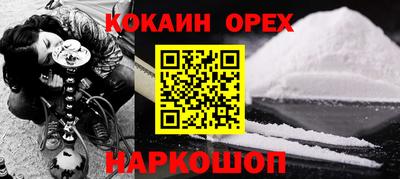 кристаллы Абакан
