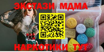 mdma Аргун