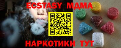 mdma Аргун