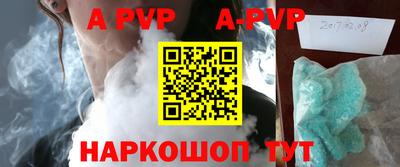дживик Апрелевка