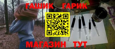 дживик Апрелевка