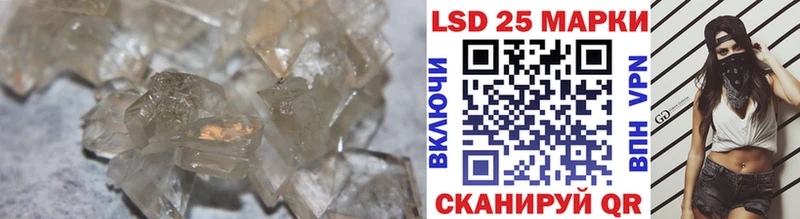 Лсд 25 экстази кислота  Нововоронеж 
