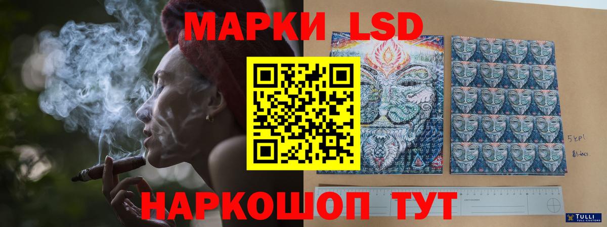 Нововоронеж  Лсд 25 экстази ecstasy  MEGA   LSD-25 экстази ecstasy  Вход с VPN 