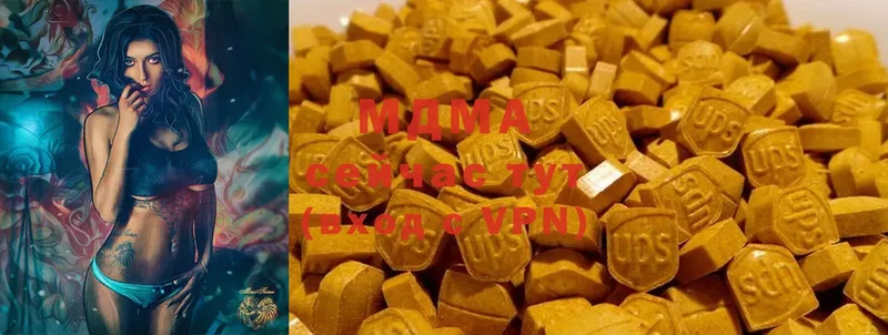 MDMA Molly  где купить наркотик  Нововоронеж 