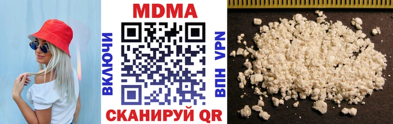 mega рабочий сайт  Нововоронеж  MDMA Molly 