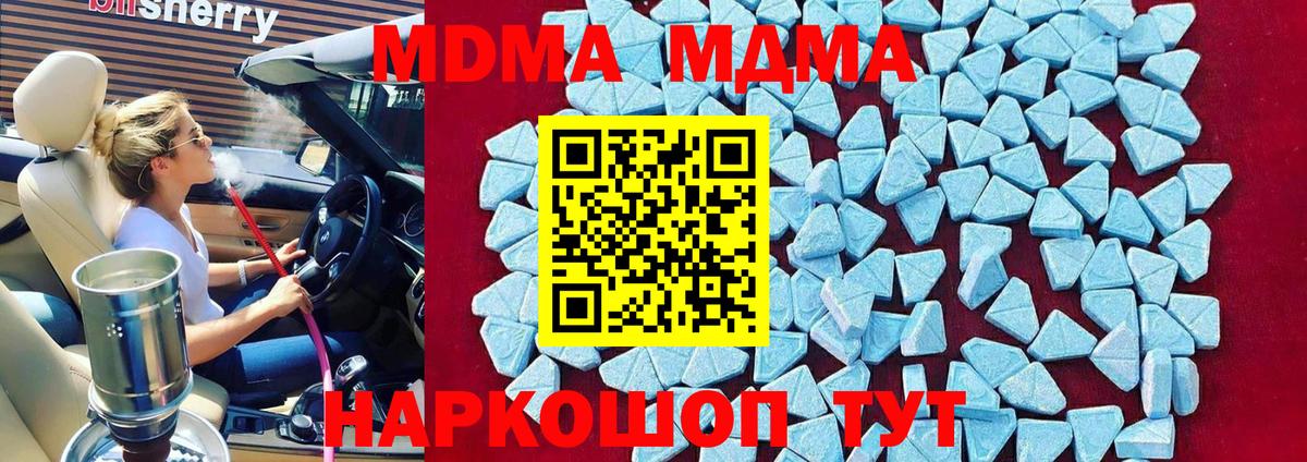 МДМА VHQ Нововоронеж