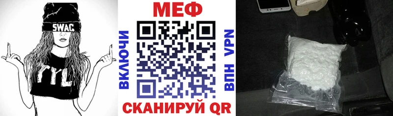 МЯУ-МЯУ 4 MMC  Нововоронеж 