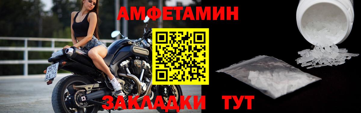 Первитин витя Нововоронеж