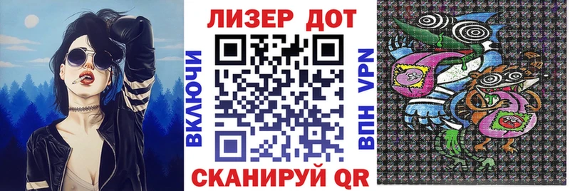 гидра сайт  купить  сайты  Нововоронеж  Марки 25I-NBOMe 1500мкг 