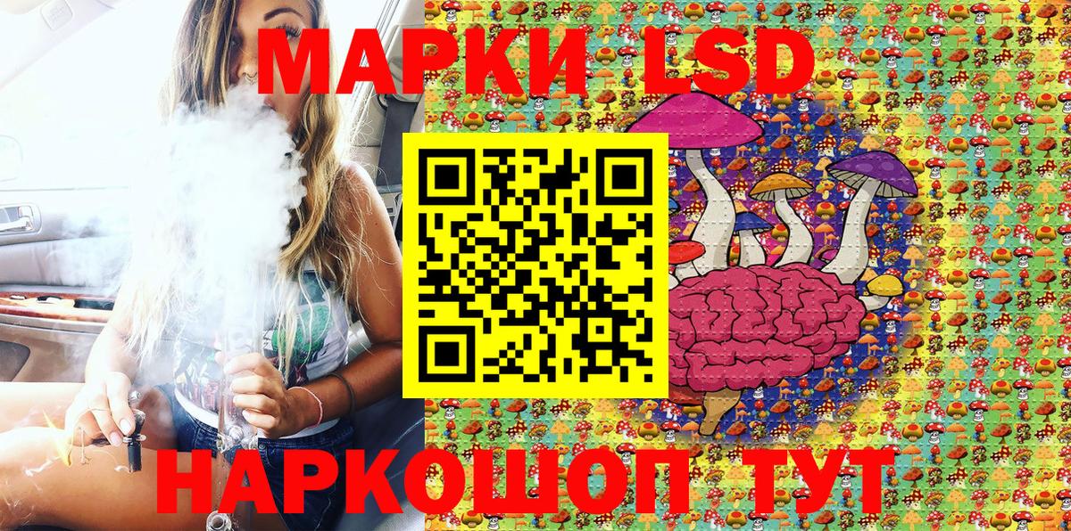 Марки NBOMe 1500мкг Нововоронеж