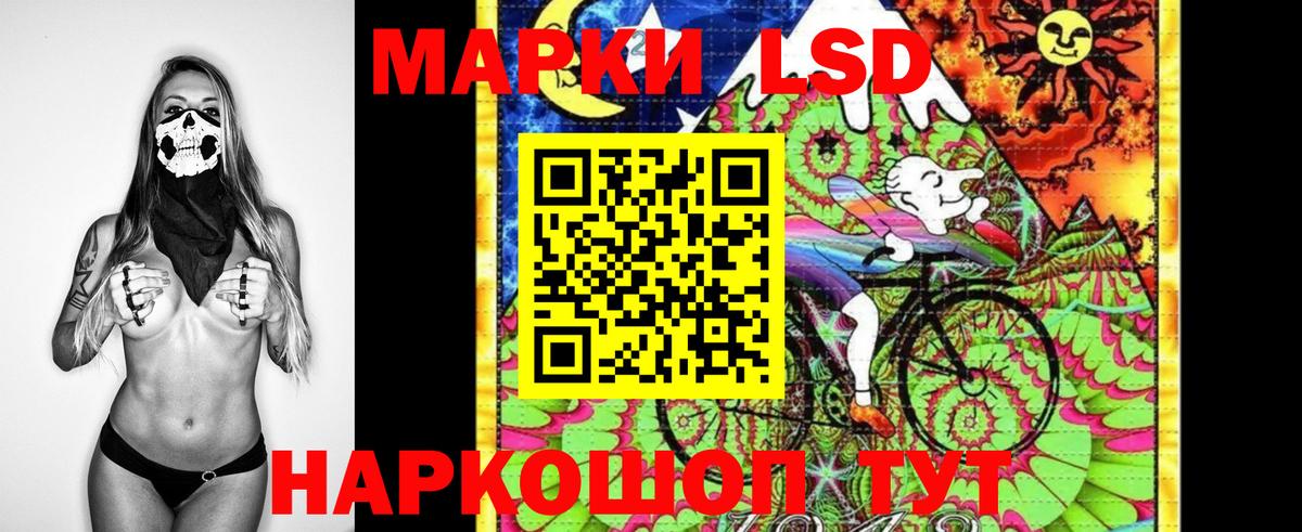 Марки NBOMe 1,5мг  Марки NBOMe  Нововоронеж  Вход с VPN 