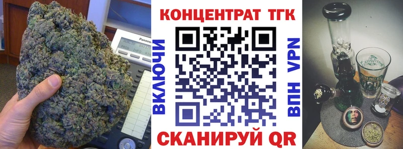 ТГК вейп с тгк  Нововоронеж 
