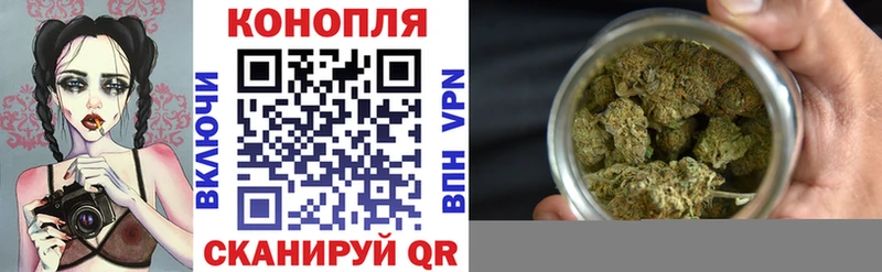 Канабис THC 21% Нововоронеж
